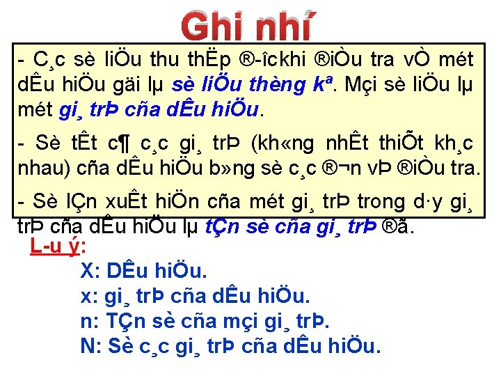 Ghi nhí C¸c sè liÖu thËp ® îc khi ®iÒu tra vÒ mét dÊu