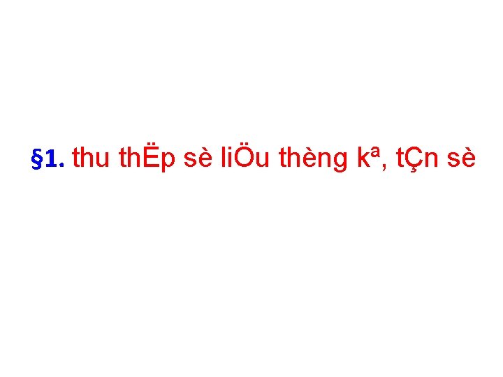 § 1. thu thËp sè liÖu thèng kª, tÇn sè 