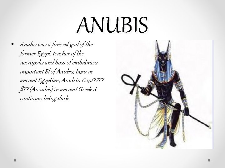 ANUBIS • Anubis was a funeral god of the former Egypt, teacher of the