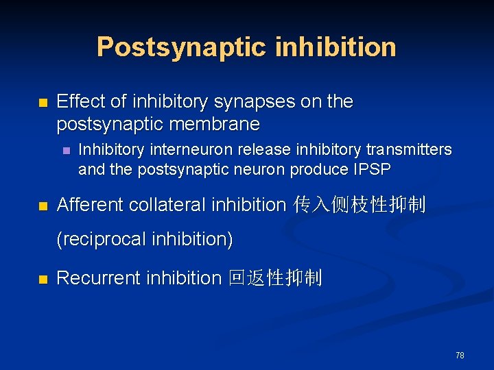 Postsynaptic inhibition n Effect of inhibitory synapses on the postsynaptic membrane n n Inhibitory