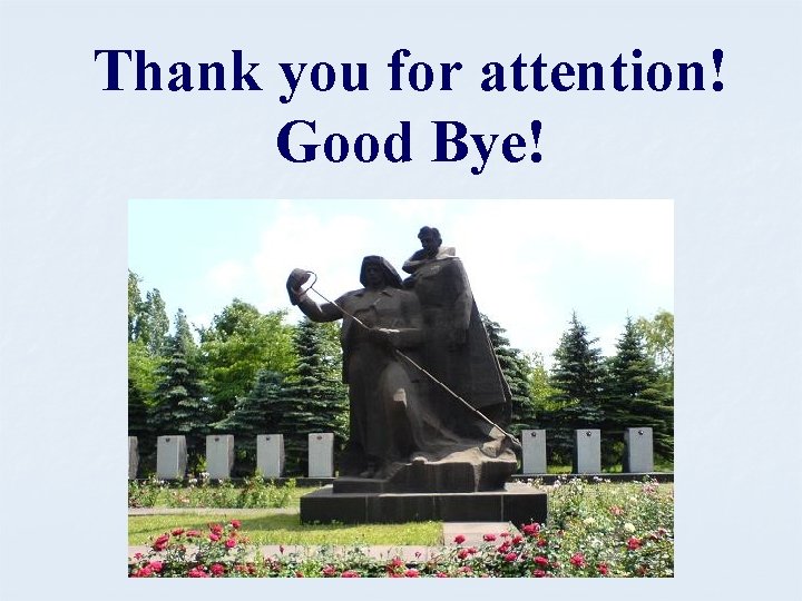 Thank you for attention! Good Bye! 
