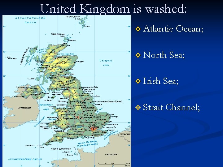 United Kingdom is washed: v Atlantic Ocean; v North Sea; v Irish Sea; v