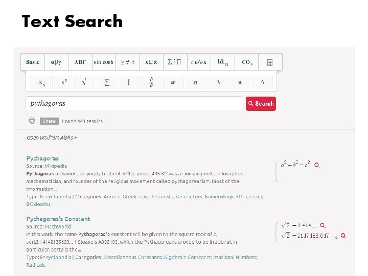 Text Search 