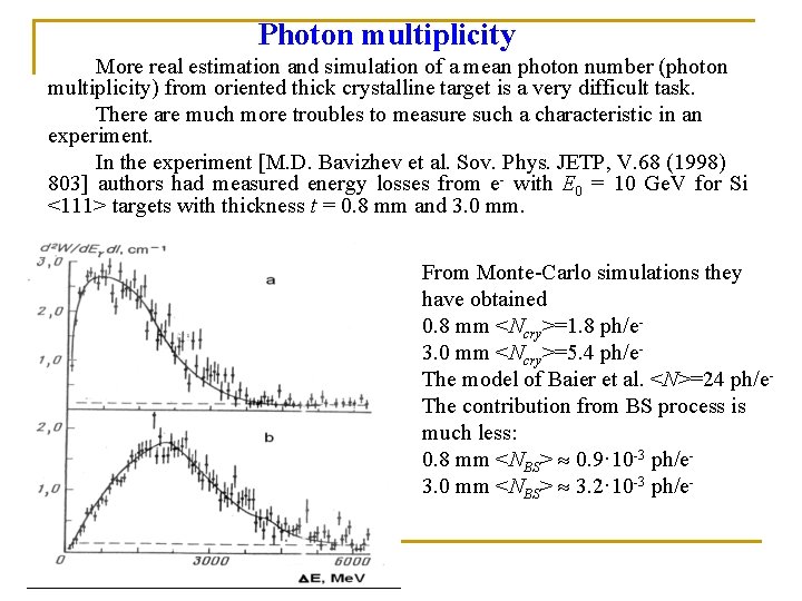 Photon multiplicity More real estimation and simulation of a mean photon number (photon multiplicity)