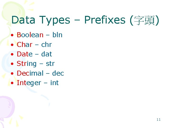 Data Types – Prefixes (字頭) • • • Boolean – bln Char – chr