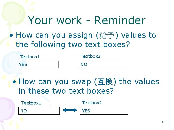 Your work - Reminder • How can you assign (給予) values to the following