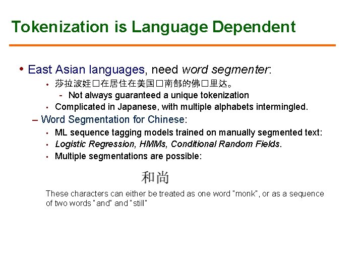 Tokenization is Language Dependent • East Asian languages, need word segmenter: • • 莎拉波娃�在居住在美国�南部的佛�里达。