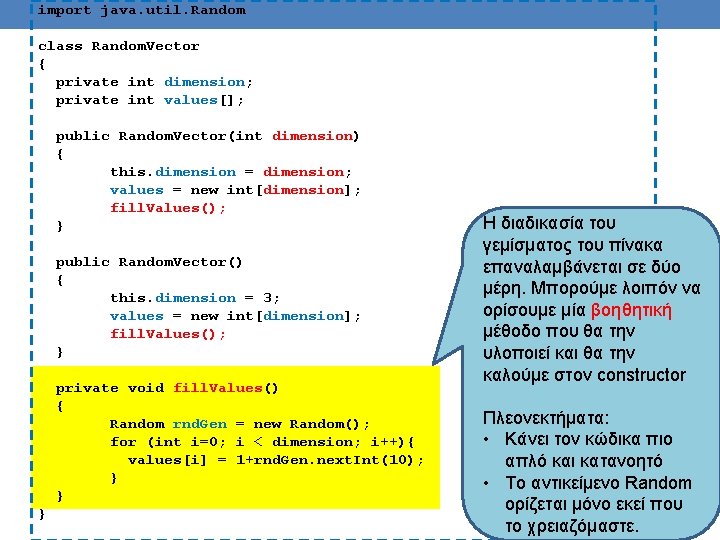 import java. util. Random class Random. Vector { private int dimension; private int values[];