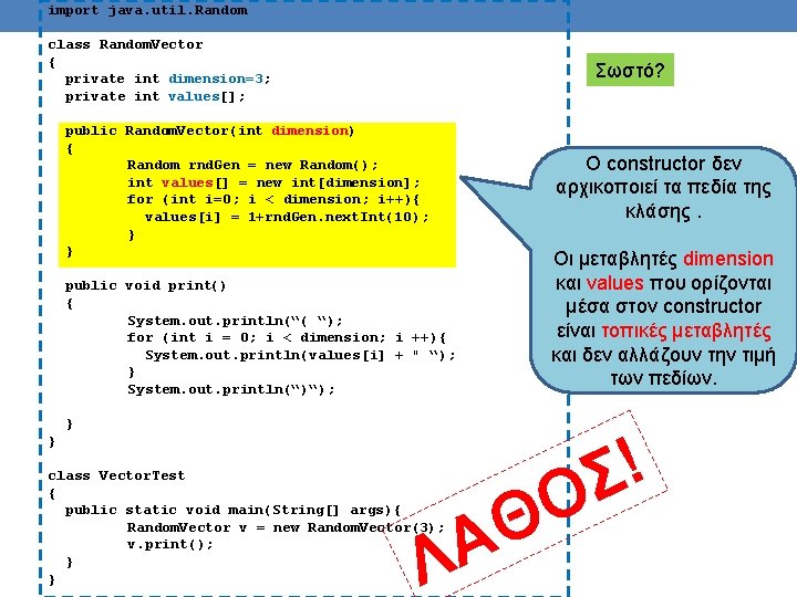 import java. util. Random class Random. Vector { private int dimension=3; private int values[];