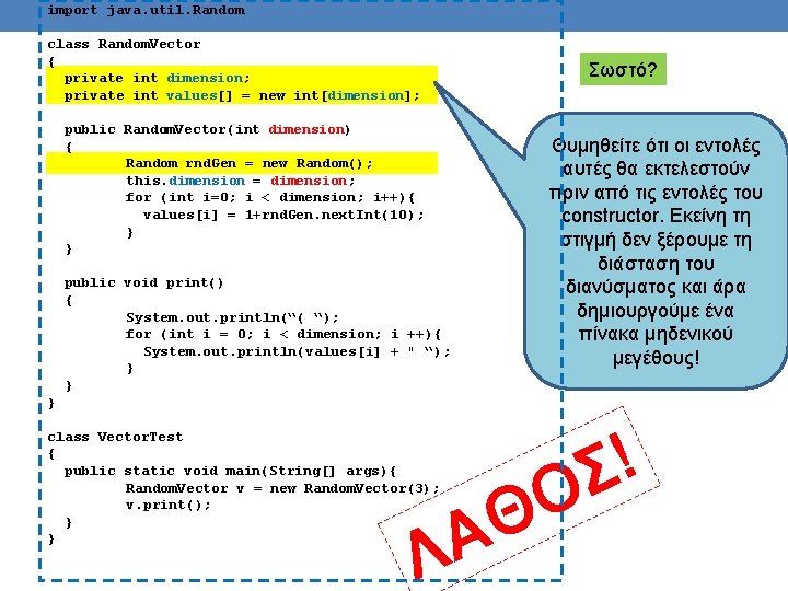 import java. util. Random class Random. Vector { private int dimension; private int values[]