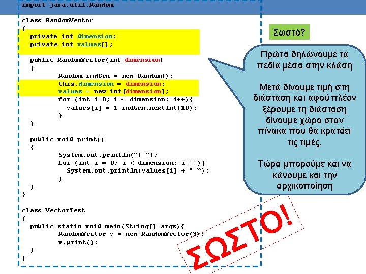 import java. util. Random class Random. Vector { private int dimension; private int values[];