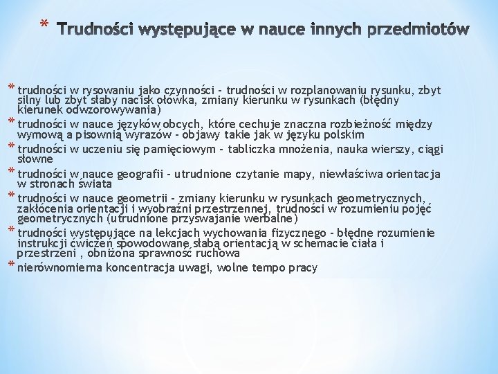 * * trudności w rysowaniu jako czynności – trudności w rozplanowaniu rysunku, zbyt silny