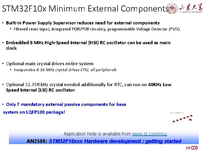 STM 32 F 10 x Minimum External Components • Built-in Power Supply Supervisor reduces
