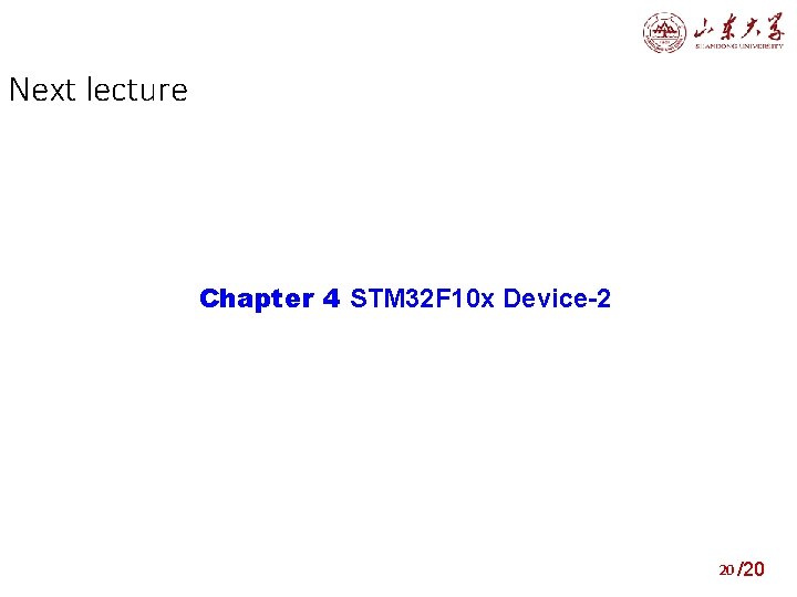 Next lecture Chapter 4 STM 32 F 10 x Device-2 20 /20 