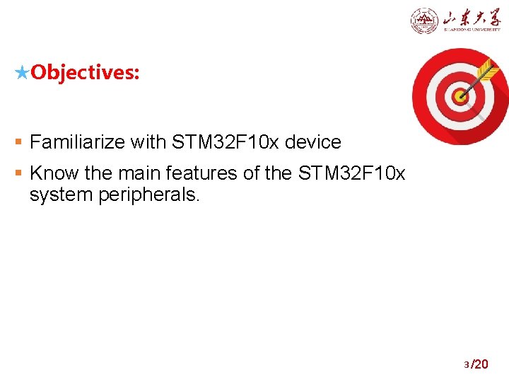 ★Objectives: Familiarize with STM 32 F 10 x device Know the main features of