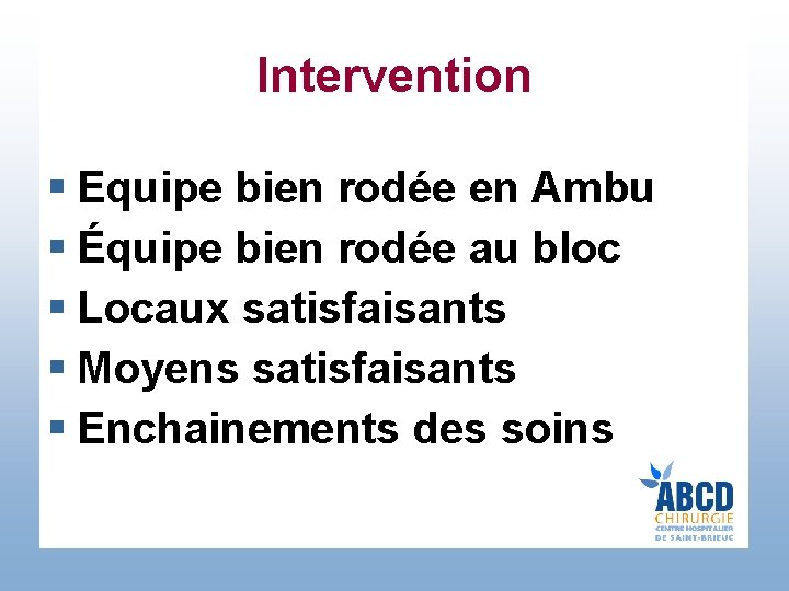 Intervention § Equipe bien rodée en Ambu § Équipe bien rodée au bloc §