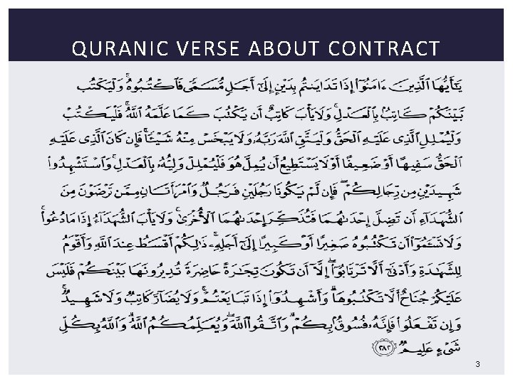 QURANIC VERSE ABOUT CONTRACT 3 
