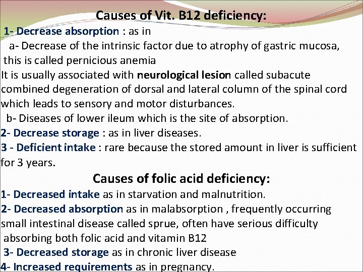 Causes of Vit. B 12 deficiency: 1 - Decrease absorption : as in a-