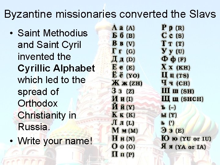 Byzantine missionaries converted the Slavs • Saint Methodius and Saint Cyril invented the Cyrillic