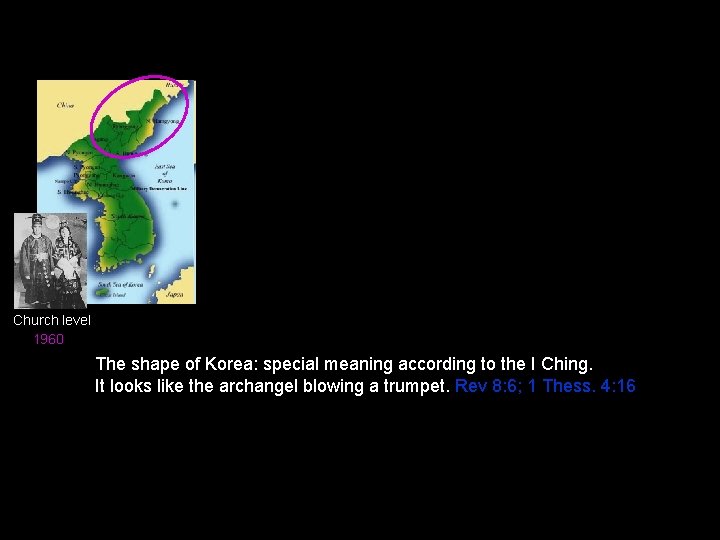 Church level 1960 The shape of Korea: special meaning according to the I Ching.