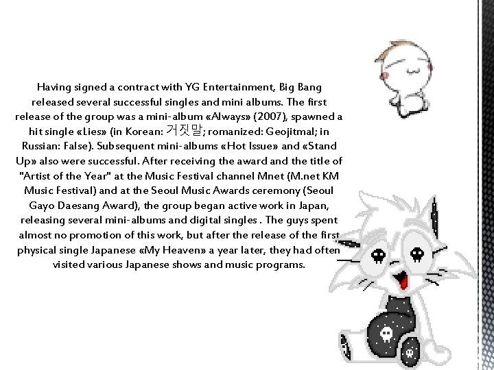 Having signed a contract with YG Entertainment, Big Bang released several successful singles and