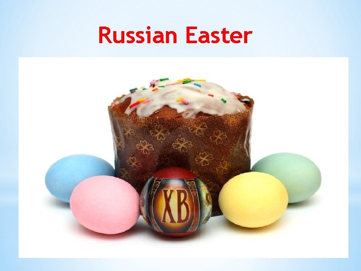 Russian Easter 