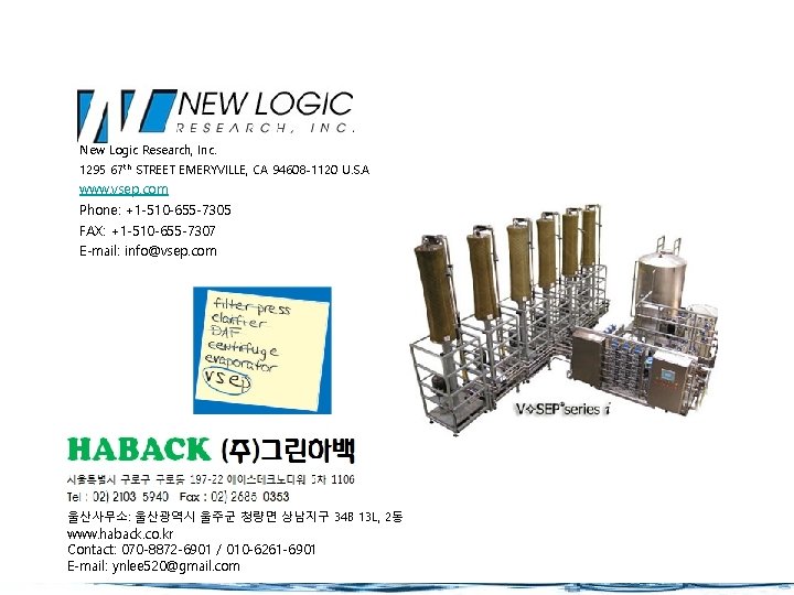 New Logic Research, Inc. 1295 67 th STREET EMERYVILLE, CA 94608 -1120 U. S.