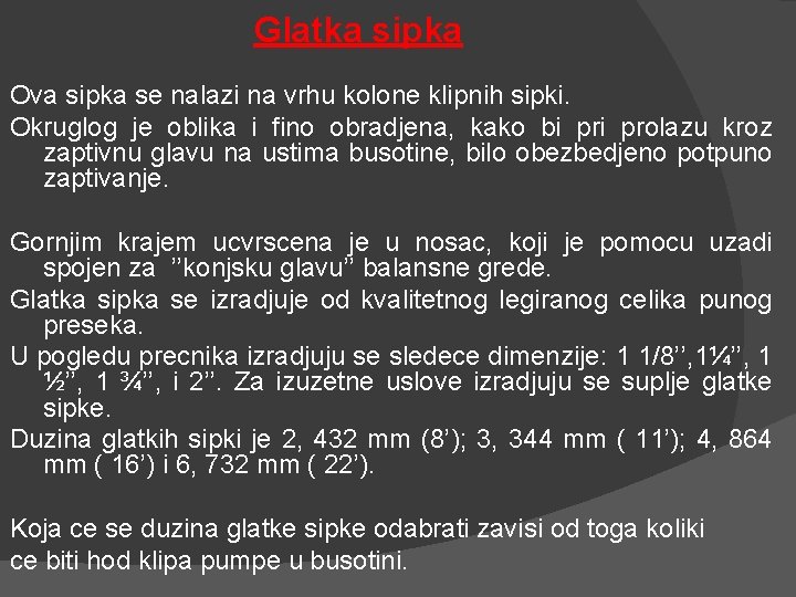 Glatka sipka Ova sipka se nalazi na vrhu kolone klipnih sipki. Okruglog je oblika