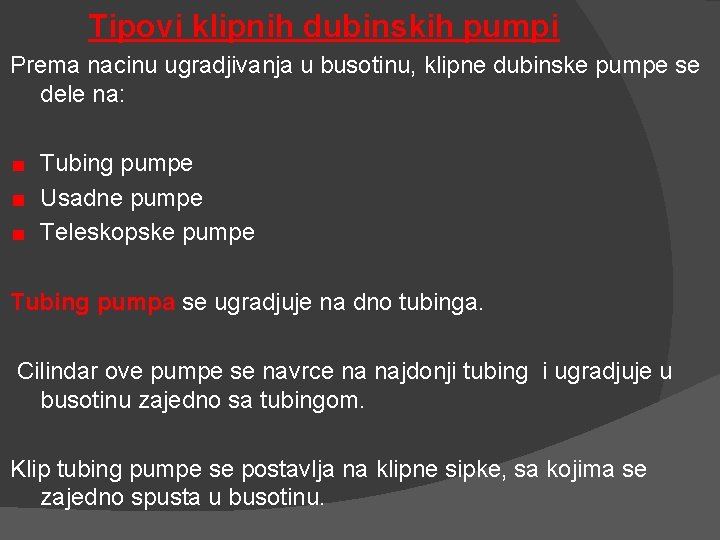 Tipovi klipnih dubinskih pumpi Prema nacinu ugradjivanja u busotinu, klipne dubinske pumpe se dele