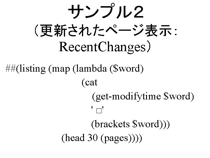 Clockworks 312 Wiki Recent Changes listing map lambda