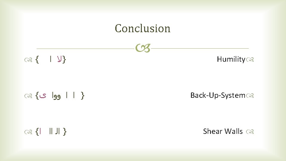 Conclusion { }ﻻ ﺍ { } ﺍ ﺍ ﻭﻭﺍ ﻯ { } ﺍﻟ ﺍﺍ Conclusion { }ﻻ ﺍ { } ﺍ ﺍ ﻭﻭﺍ ﻯ { } ﺍﻟ ﺍﺍ