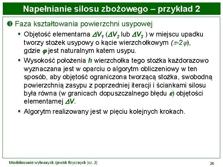 Napełnianie silosu zbożowego – przykład 2 Faza kształtowania powierzchni usypowej § Objętość elementarna V