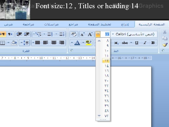 Font size: 12 , Titles or heading 14 