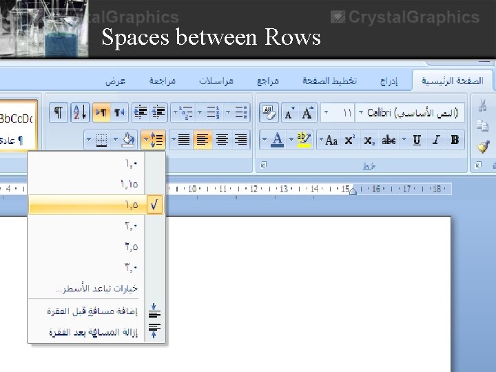 Spaces between Rows 