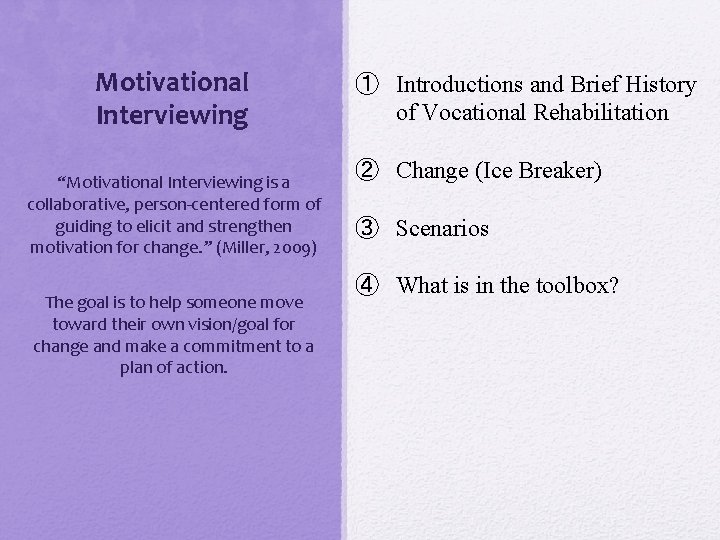 Motivational Interviewing “Motivational Interviewing is a collaborative, person-centered form of guiding to elicit and