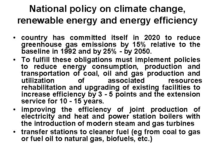 National policy on climate change, renewable energy and energy efficiency • country has committed