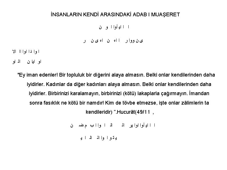 İNSANLARIN KENDİ ARASINDAKİ ADAB I MUAŞERET ﺍ ﺍ ﺍﻳ آﻭﺍ ﺍ ﻭ ﻥ ﺭ