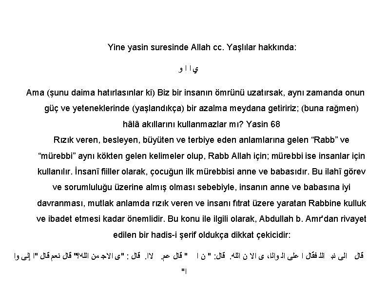 Yine yasin suresinde Allah cc. Yaşlılar hakkında: ﻱﺍﺍﻭ Ama (şunu daima hatırlasınlar ki) Biz