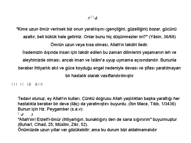  ﻱﺍﺍﻭ "Kime uzun ömür verirsek biz onun yaratılışını (gençliğini, güzelliğini) bozar, gücünü azaltır,