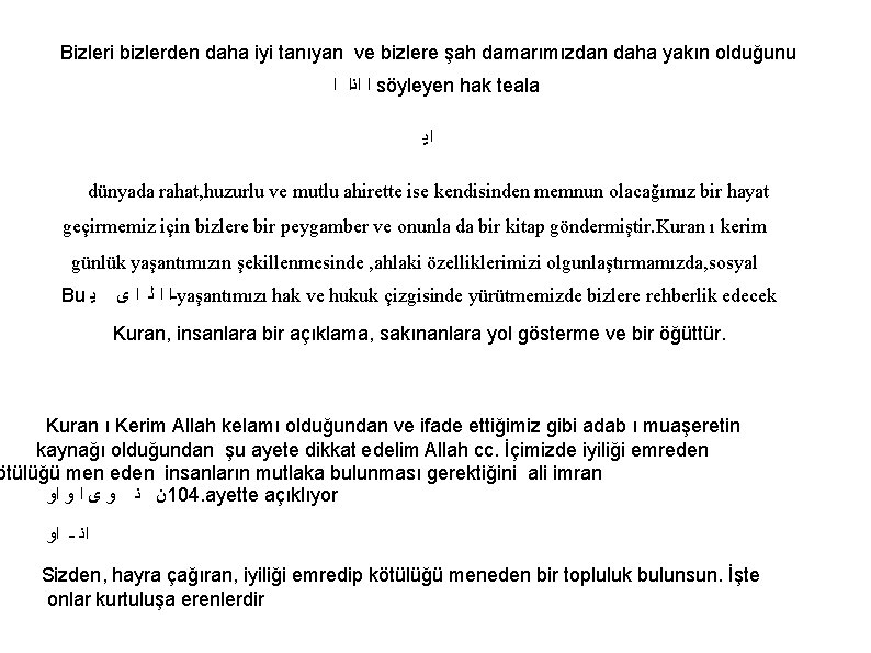 Bizleri bizlerden daha iyi tanıyan ve bizlere şah damarımızdan daha yakın olduğunu ﺍ ﺍﻧﺍ