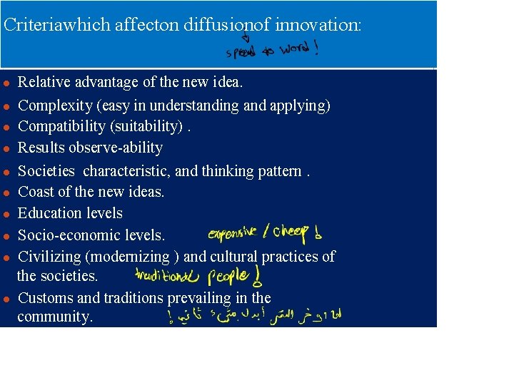 Criteriawhich affecton diffusionof innovation: ● Relative advantage of the new idea. ● Complexity (easy