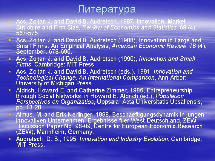 Литература § Acs, Zoltan J. and David B. Audretsch, 1987, Innovation, Market Structure and