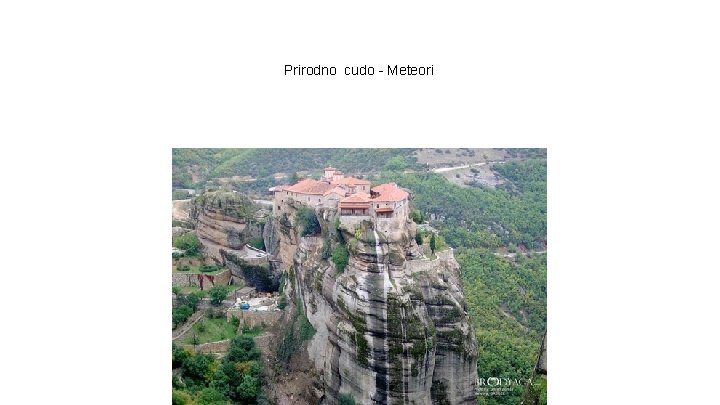 Prirodno cudo - Meteori 