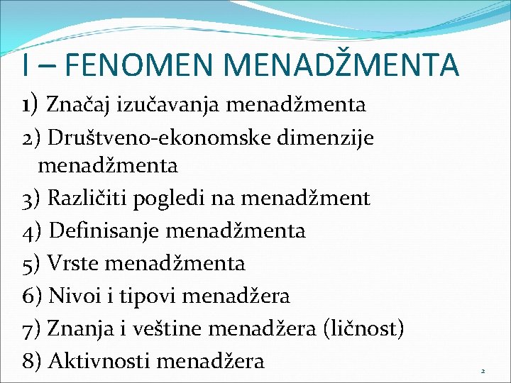 I – FENOMEN MENADŽMENTA 1) Značaj izučavanja menadžmenta 2) Društveno-ekonomske dimenzije menadžmenta 3) Različiti