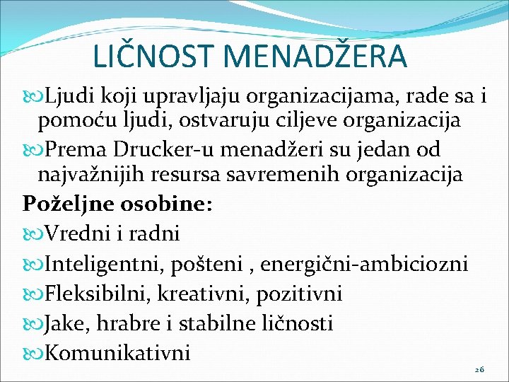 LIČNOST MENADŽERA Ljudi koji upravljaju organizacijama, rade sa i pomoću ljudi, ostvaruju ciljeve organizacija