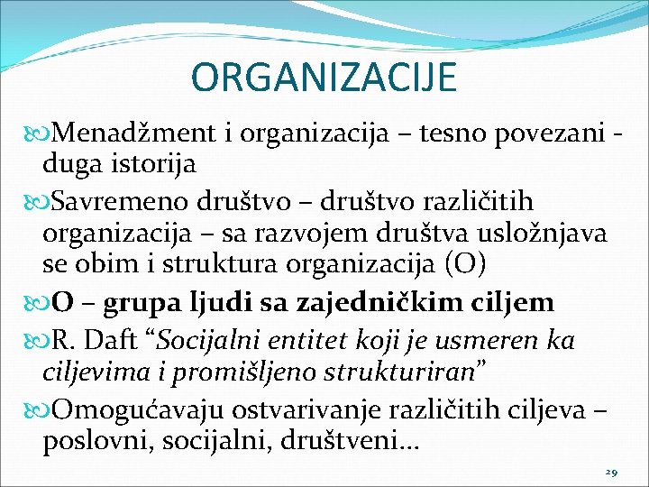 ORGANIZACIJE Menadžment i organizacija – tesno povezani duga istorija Savremeno društvo – društvo različitih