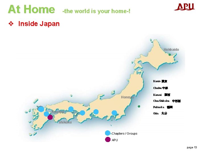 At Home -the world is your home-! v Inside Japan Hokkaido Kanto 関東 Chubu