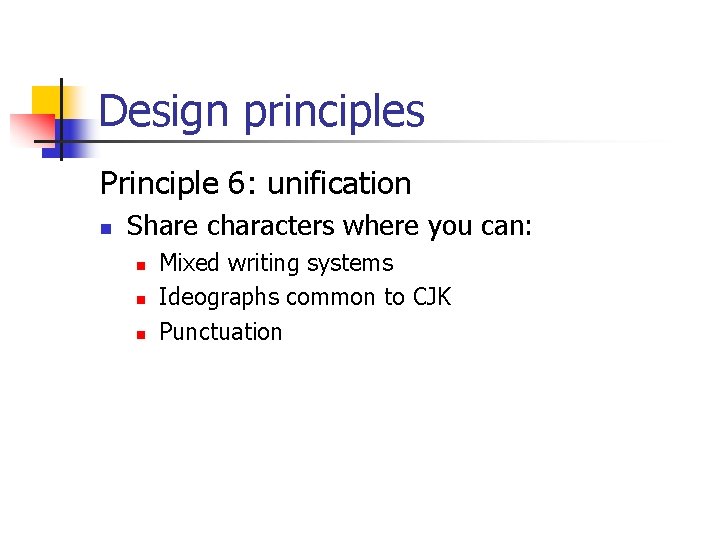 Design principles Principle 6: unification n Share characters where you can: n n n Design principles Principle 6: unification n Share characters where you can: n n n
