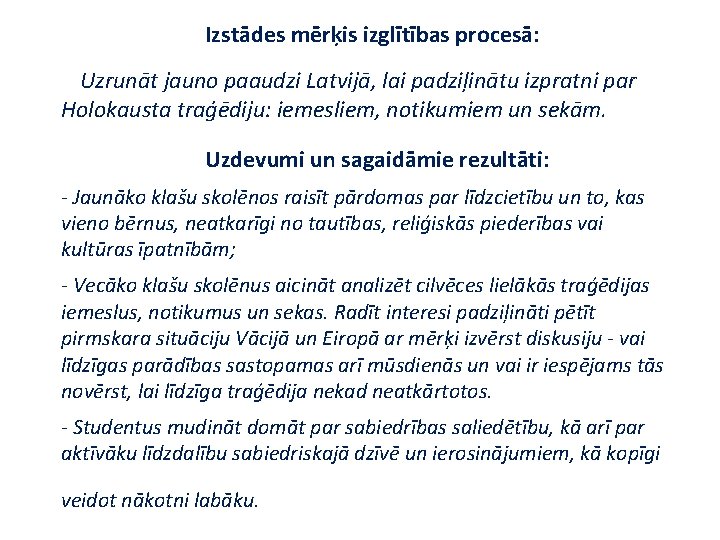 Izstādes mērķis izglītības procesā: Uzrunāt jauno paaudzi Latvijā, lai padziļinātu izpratni par Holokausta traģēdiju: