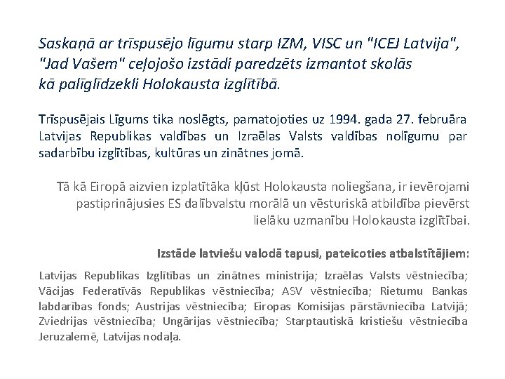 Saskaņā ar trīspusējo līgumu starp IZM, VISC un "ICEJ Latvija", "Jad Vašem" ceļojošo izstādi